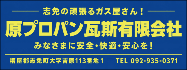 一般企業