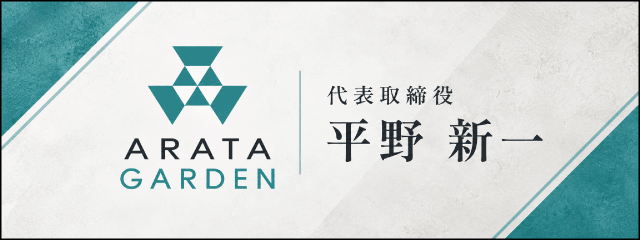 一般企業