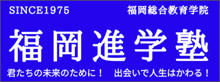 香椎高校51回生