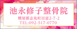 香椎高校49回生