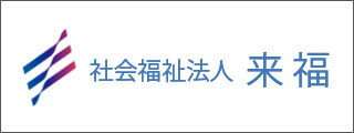 香椎高校46回生