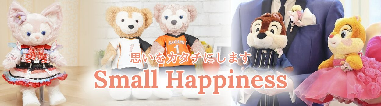 Small Happiness（株式会社サークワイド）